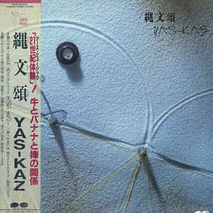 Yas-Kaz - 縄文頌 - Album Cover