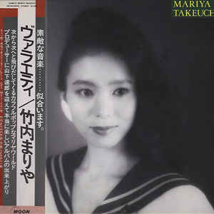 Mariya Takeuchi - Variety - VinylWorld