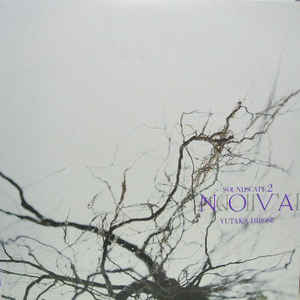 Soundscape 2: Nova - Album Cover - VinylWorld