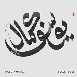Black Focus - Album Cover - VinylWorld