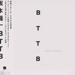Ryuichi Sakamoto - BTTB - Album Cover