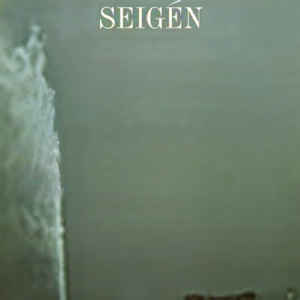 Seigén - Album Cover - VinylWorld