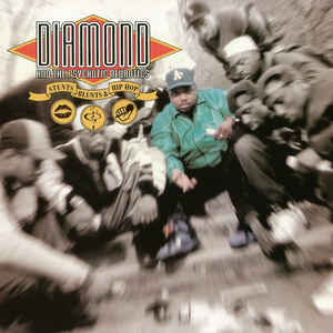 Stunts, Blunts, & Hip Hop - Album Cover - VinylWorld