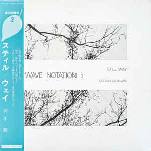 Satoshi Ashikawa - Still Way - Album Cover
